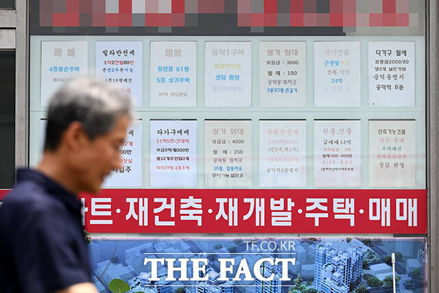 30일 오후 서울 마포구의 한 부동산 중개업소에 아파트 매물 안내문이 붙어 있다. /서예원 기자
