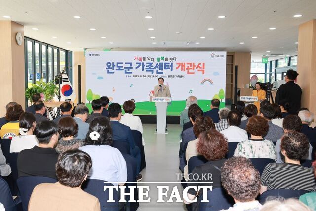 신우철 완도군수가 가족센터 개관식에 참석해 기념사를 하고 있다./완도군