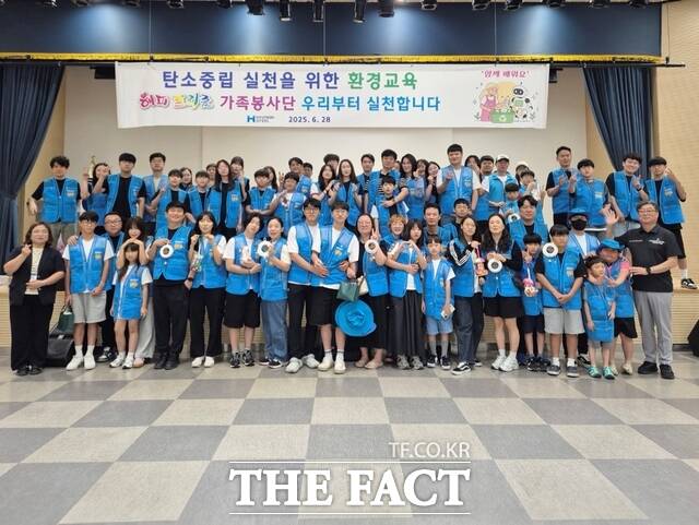 현대제철은 28일 당진시종합복지타운 대강당에서 탄소중립 교육과 업사이클링 체험 활동을 실시했다. /현대제철