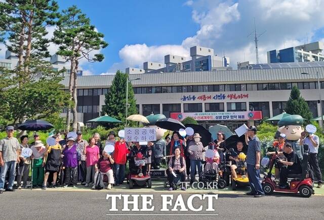 논산 개나리아파트와 아주아파트 주민 50여 명이 30일 오전 논산시청 앞에서 시위 방송차량에 대해 항의 방문을 하고 있다. /김형중 기자