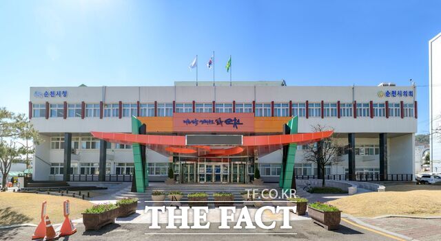 순천시청 전경 /순천시