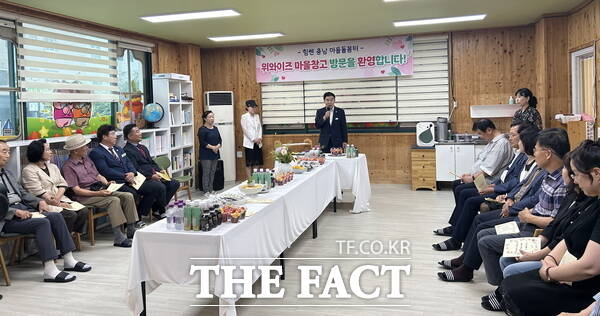 이응우 계룡시장이 힘쎈충남 마을돌봄터 개소식에 참석해 축사를 하고 있다. /계룡시