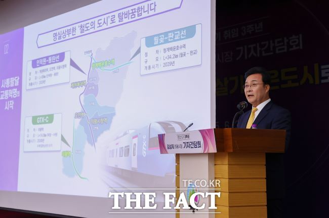 김성제 의왕시장이 30일 취임 3주년 기자회견을 하고 있다./의왕시