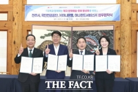  전주시, 국민연금-하나은행과 시민행복 위한 '동행'
