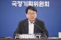  이한주 국정기획위원장 