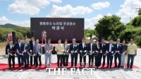  광주 광산구, '평동호수 누리길' 2026년 완공 목표