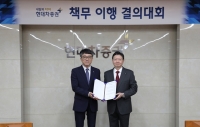  현대차증권, 책무 이행 결의대회 개최···책임 있는 조직문화 선언