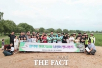  당진시, 합덕제 남생이 방사 행사 개최