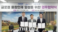  두산에너빌, 성남시·LIG넥스원과 융합인재 양성 '맞손'