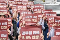  공무원·교원노조, 이재명 정부에 '노동권 보장' 촉구