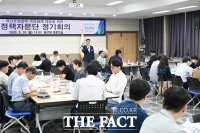  대전 중구, 국민주권정부 국정기조 대응 총력