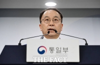 통일부 