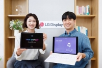  LG디스플레이 