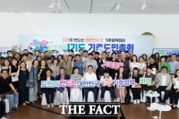  김동연 경기도지사 