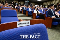  새 비대위 논의하는 국힘 