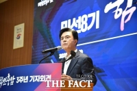  김태흠 충남도지사 