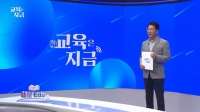  LG헬로비전, 오늘 '헬로Edu' 첫방…지방 교육 위기 조명