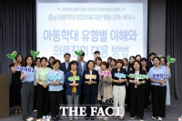  단국대병원, 충남 광역새싹지킴이병원 협력 강화 간담회 개최