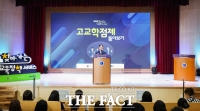  대전시교육청, 학부모 대상 '찾아가는 교육정책 서비스' 개최