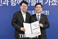  윤창렬 신임 국무조정실장, 국정기획위원회 부위원장 임명 [포토]