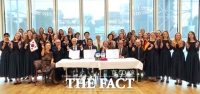  진주시, 독일 도르트문트시와 문화예술 교류