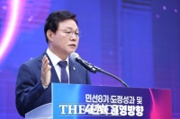  박완수 경남지사 