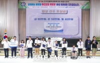  충남도교육청, 제19회 전국장애학생체육대회 종합시상식 개최