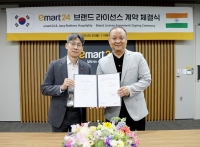  이마트24, 14억 인도시장 진출…8월 1호점 오픈