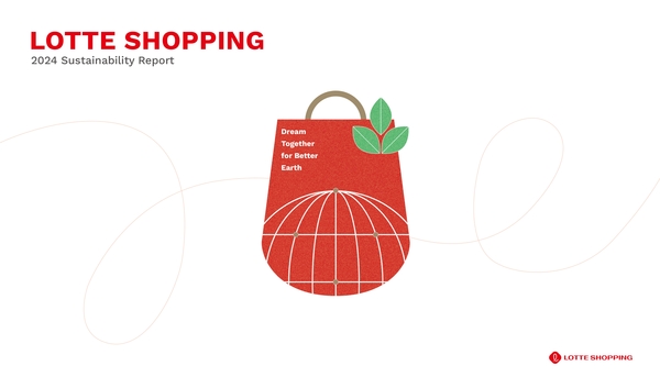 롯데쇼핑이 2024년 한 해 동안의 ESG(환경·사회·지배구조) 경영 성과와 향후 지속가능경영 전략을 담은 2024 지속가능경영보고서를 발간했다. /롯데쇼핑