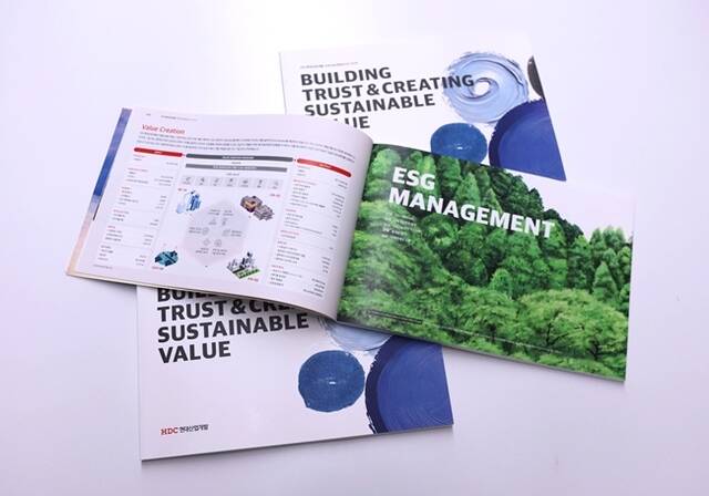 HDC현대산업개발이 글로벌 ESG 공시기준을 준수한 지속가능경영보고서 2025를 발간했다. /HDC현대산업개발