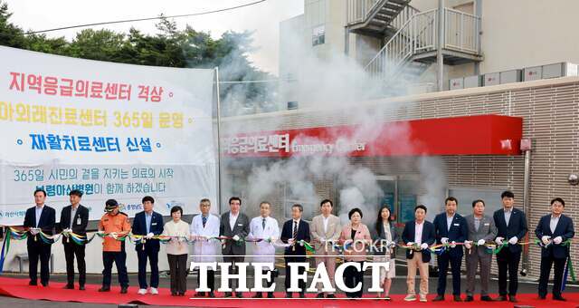 보령아산병원이 충남 서남부권 유일 지역응급의료센터로 승격하며 개소식을 개최하고 있다. /보령시