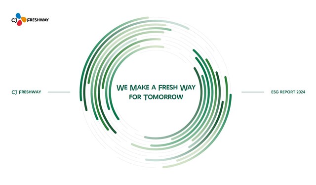 CJ프레시웨이가 2024 ESG 보고서를 발간했다. /CJ프레시웨이
