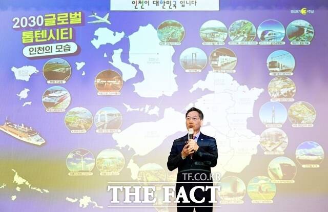 유정복 인천역시장이 1일 시청 대회의실에서 열린 민선8기 출범 3주년 기자간담회 인천의 변화와 결실, 그리고 2030 인천에서 글로벌 톱텐 시티 추진에 대해 설명하고 있다./인천시