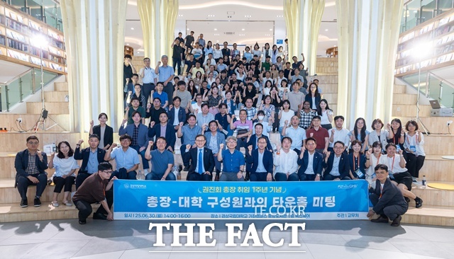 권진회 경상국립대 총장이 취임 1주년을 맞아 총장-대학 구성원과의 타운홀 미팅 후 참석자들과 기념 촬영을 하고 있다. /경상국립대