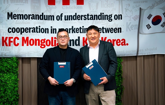 KFC 코리아가 KFC 몽골과 MOU를 체결했다. /KFC 코리아