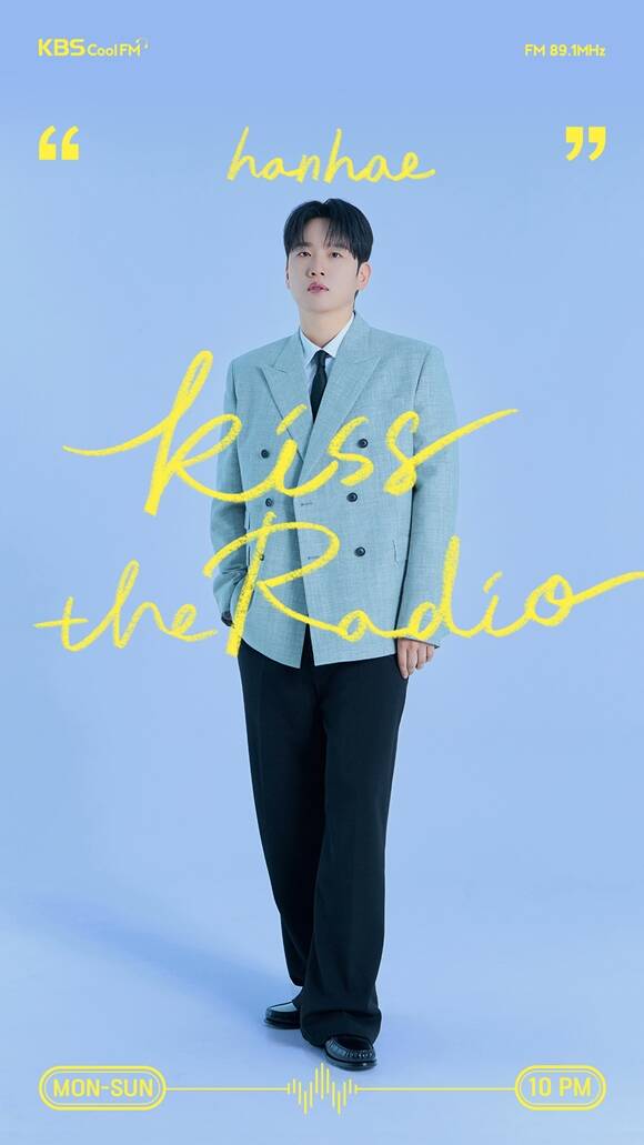 래퍼 한해가 오는 7월 7일부터 키스 더 라디오의 진행을 맡는다. /KBS