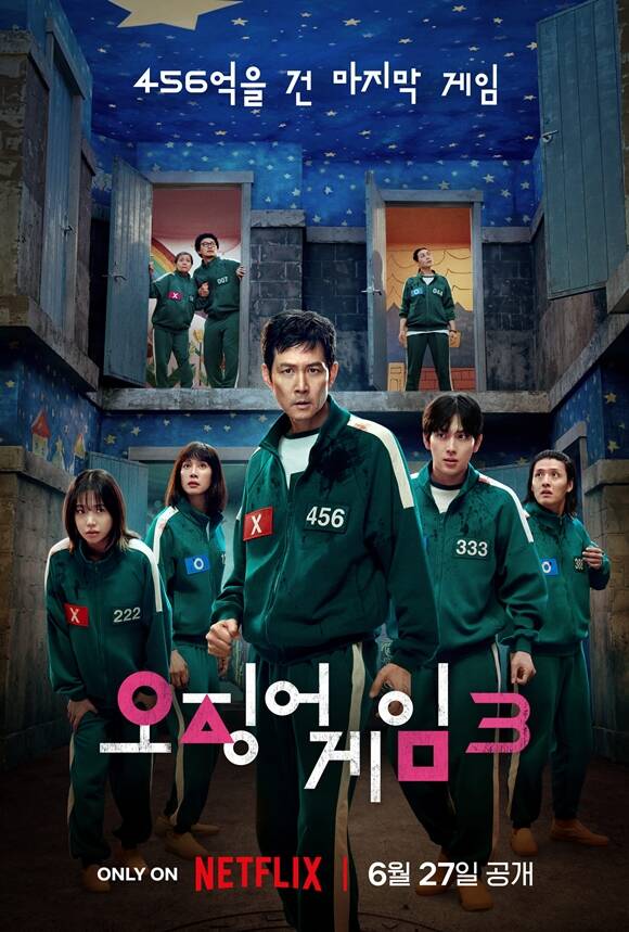 넷플릭스 오리지널 시리즈 오징어 게임 시즌3가 지난달 27일 전편 공개됐다. /넷플릭스