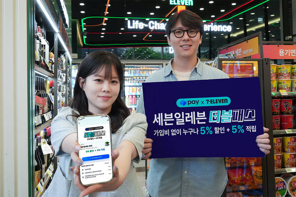 세븐일레븐이 토스와 손잡고 더블패스 멤버십 서비스를 선보인다. /세븐일레븐