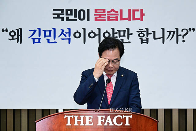 국민의힘은 1일 전국위원회를 개최하고 송언석 원내대표를 비상대책위원장으로 임명하는 안을 의결했다. /남윤호 기자