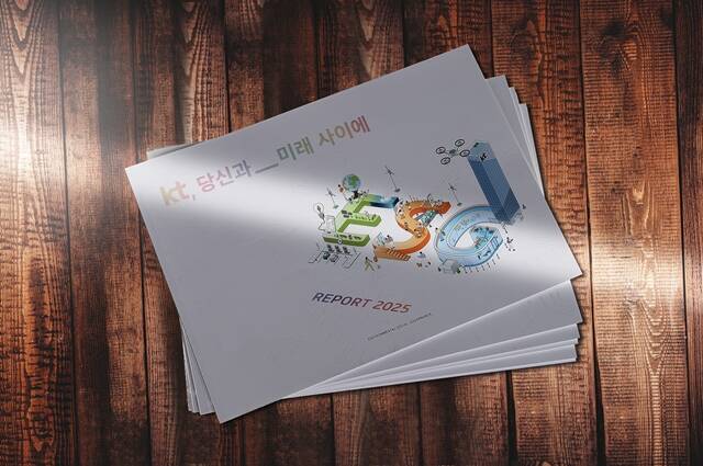 KT가 ESG(환경·사회·지배구조) 경영 성과를 담은 2025년 KT ESG보고서(사진)를 발간했다. /KT