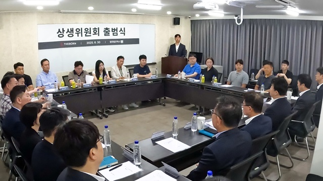 더본코리아가 상생위원회 출범식을 열었다. /더본코리아