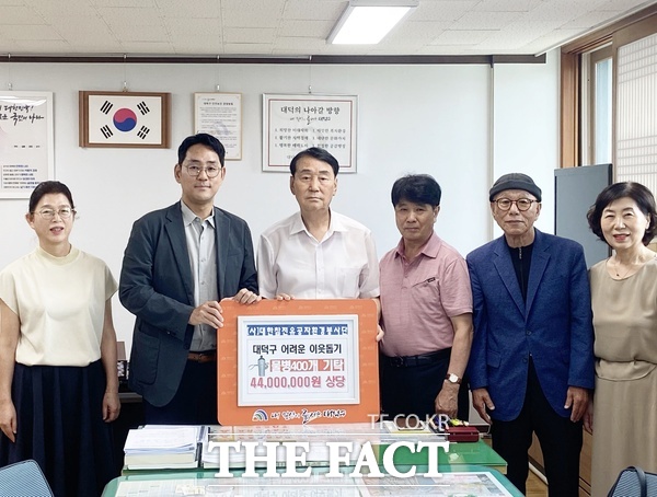 사진 왼쪽 두 번째부터 노기수 대덕구 부구청장, 전병권 대한참전유공자환경봉사단 전병권 총재 및 관계자들이 1일 어려운 이웃돕기 기탁식 진행 후 기념사진을 촬영하고 있다. /대덕구