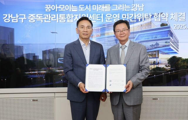 왼쪽부터 조성명 강남구청장과, 윤승규 카톨릭대학교 서울성모병원장이 중독관리통합지원센터 협약식에 참석해 기념촬영을 하고 있다. /강남구