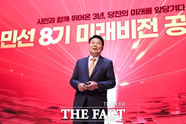당진시는 1일 당진시청 대강당에서 민선8기 미래비전 공유회를 개최했다. /당진시