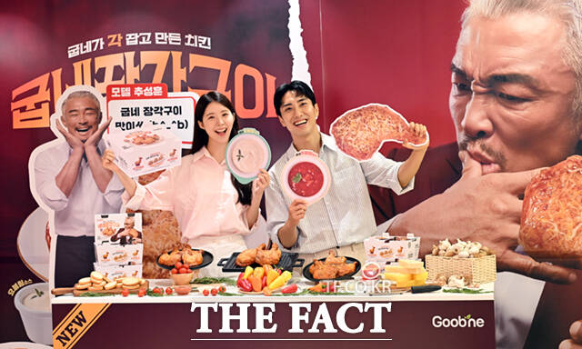 오븐요리 프랜차이즈 굽네치킨을 운영하는 지앤푸드가 신제품 굽네 장각구이를 출시하고 격투기 선수 추성훈을 모델로 발탁한 가운데, 1일 오전 서울 마포구 굽네 플레이타운에서 열린 출시 기념 행사에서 모델들이 제품과 함께 포즈를 취하고 있다. /이새롬 기자