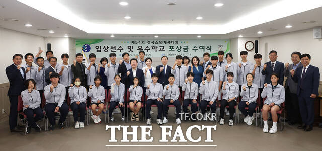 지난달 30일 대전시교육청 본관 701호 회의실에서 열린 제54회 전국소년체육대회 입상 선수 및 우수학교 포상금 수여식을 마친 뒤 수상자들이 기념 촬영을 하고 있다. /대전시교육청