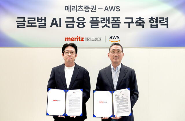 이장욱 메리츠증권 이노비즈센터장 전무와 함기호 AWS 코리아 대표이사(왼쪽부터)가 지난달 24일 서울 강남구 소재 AWS 오피스에서 글로벌 AI 금융 플랫폼 구축 협력 업무협약을 맺고 기념 촬영하고 있다. /메리츠증권