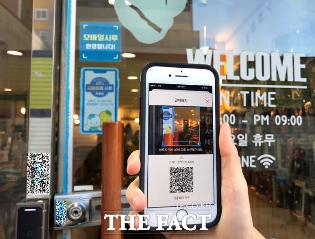 모바일 시루 사용 모습./시흥시