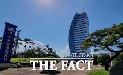 여수광양항만공사 전경. /여수광양항만공사