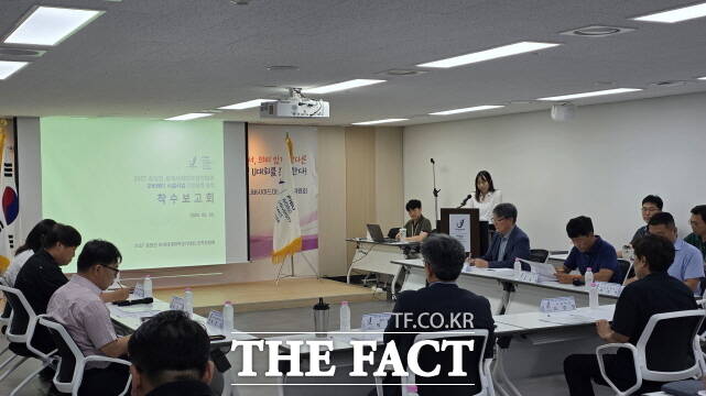 조직위가 지난달 30일 대회의실에서 경기·시설본부를 비롯해 4개 시·도 관계자, 용역사 등 30여 명이 참석한 가운데 오버레이 기본설계 용역 착수보고회를 열었다. /조직위